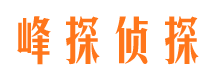 本溪市私家侦探